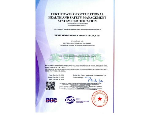 �s�u(y��)�Y�|(zh��)